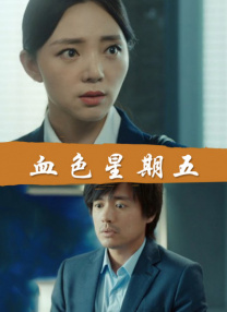 国产成人免费观看